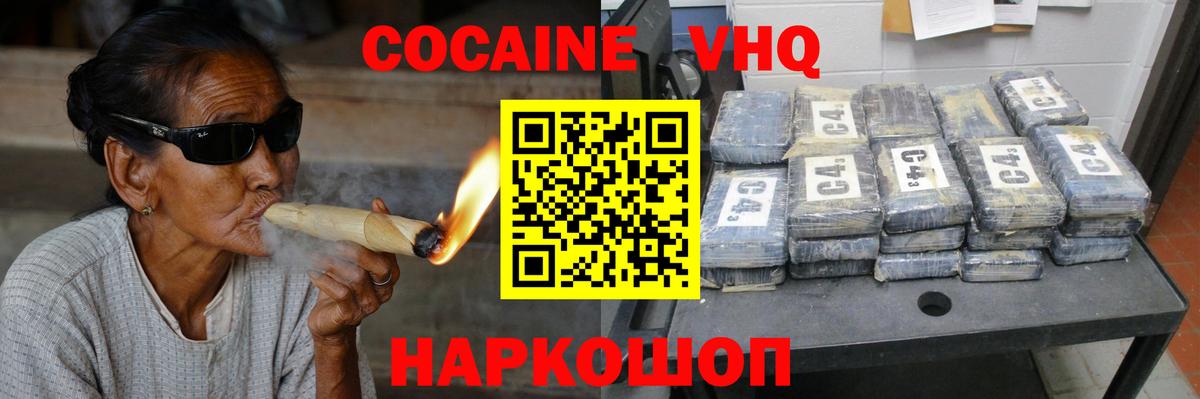 КОКАИН Fish Scale Верхняя Пышма