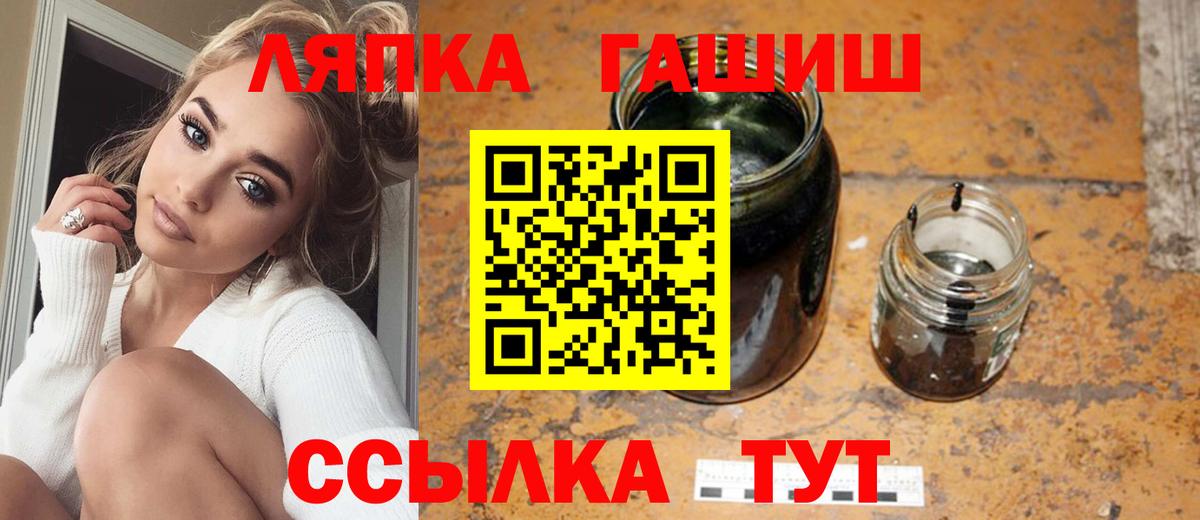ГАШИШ ice o lator  ГАШ убойный  Вход с VPN  Верхняя Пышма 