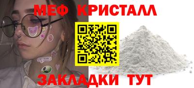 соль курить ск Можайск