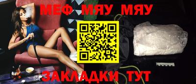 соль курить ск Можайск