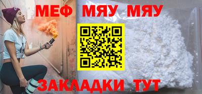 соль курить ск Можайск