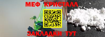 соль курить ск Можайск