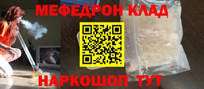 соль курить ск Можайск