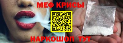 соль курить ск Можайск