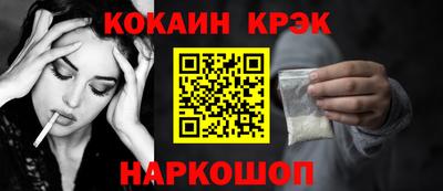 соль ск Моздок