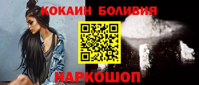 соль ск Моздок