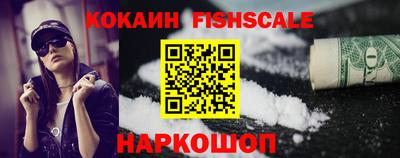 кокаин Можга