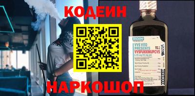 кокаин Можга