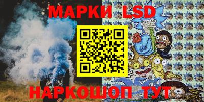 соль курить ск Можайск