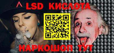 соль курить ск Можайск