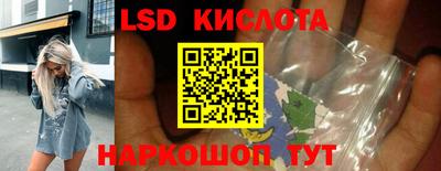 соль курить ск Можайск