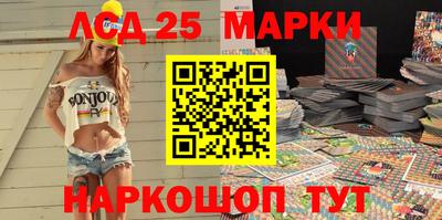 соль ск Моздок