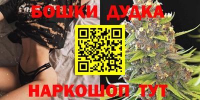 соль курить ск Можайск
