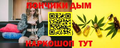 кокаин Можга