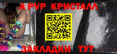 соль ск Моздок