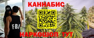 соль курить ск Можайск