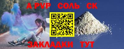кокаин Можга