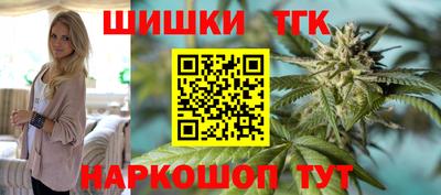 кокаин Можга