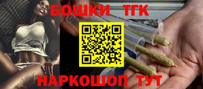 соль курить ск Можайск
