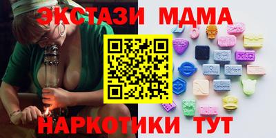 трава Кандалакша