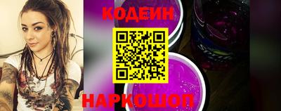 кокаин Можга