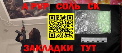 кокаин Можга