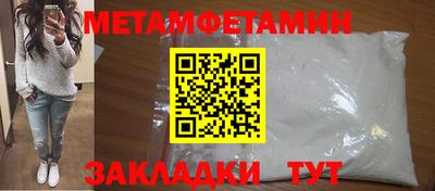кокаин Можга