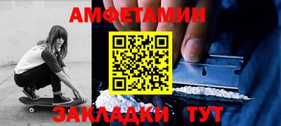 кокаин Можга
