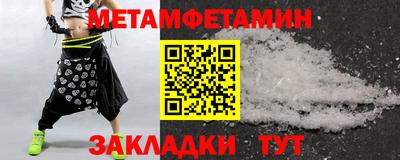 соль ск Моздок