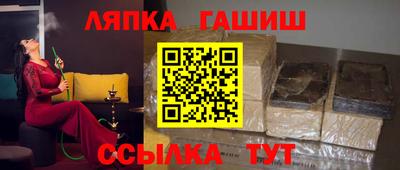 соль курить ск Можайск