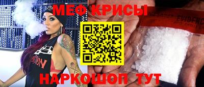 соль ск Моздок
