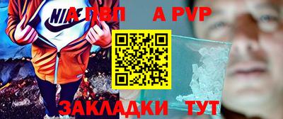 кокаин Можга