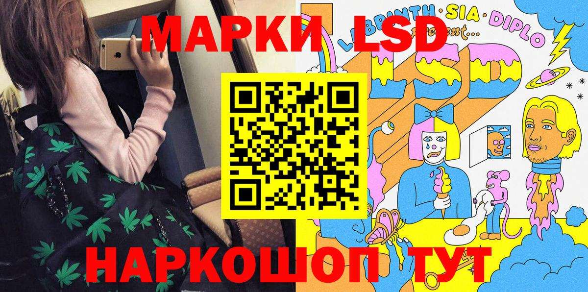 Марки 25I-NBOMe 1,8мг  Вход с VPN  Верхняя Пышма 