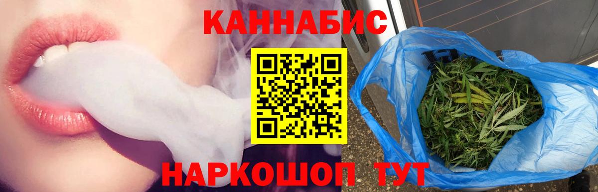 Шишки марихуана индика  Вход с VPN  Верхняя Пышма  Каннабис MAZAR  МАРИХУАНА марихуана 